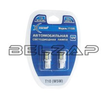 Лампа светодиодная 12V W5W T10W 3.6W W2.1x9.5d бесцокольная белая блистер (2шт.), 1009481, XENITE